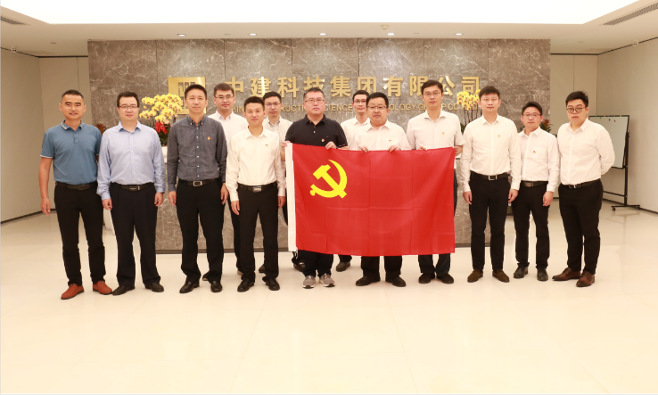 补齐短板·精准对标 科工集团赴中建科技开展党史学习暨对标管理提升行动