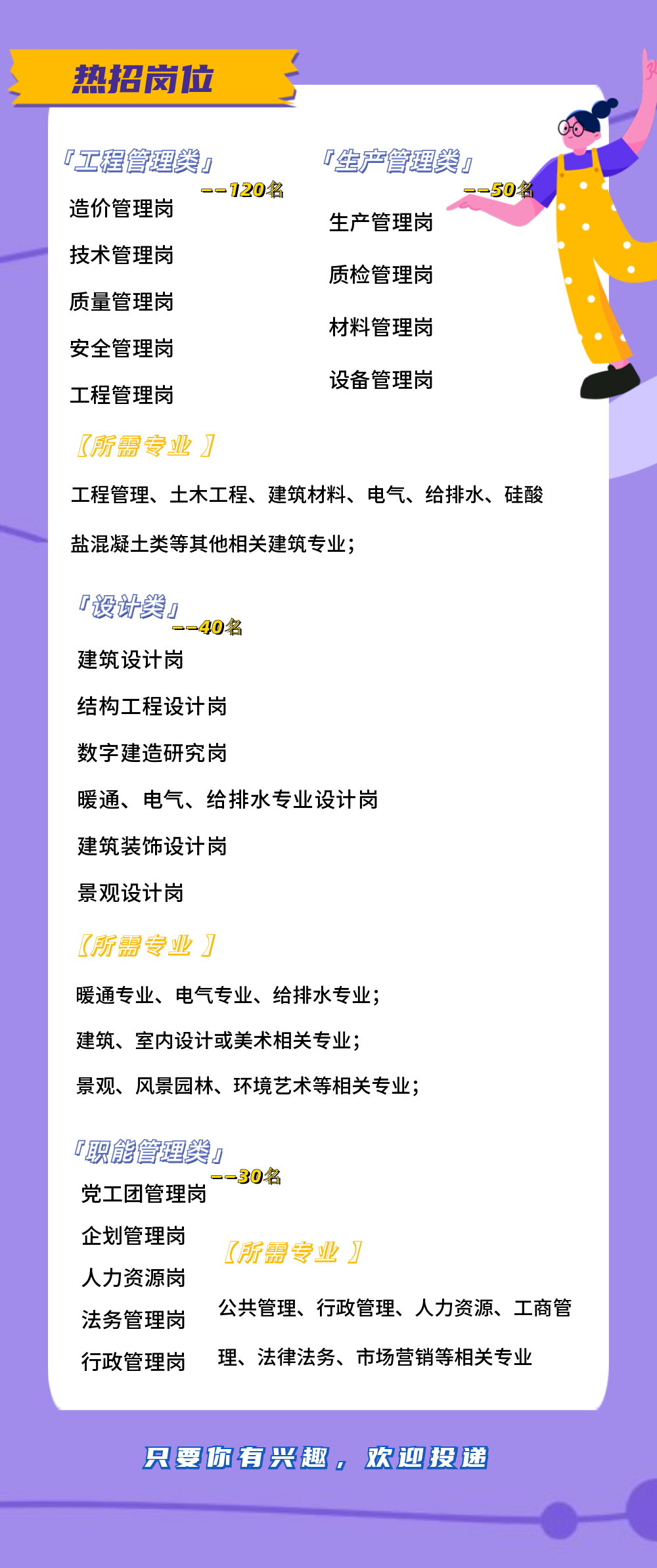 稿定设计-3.png