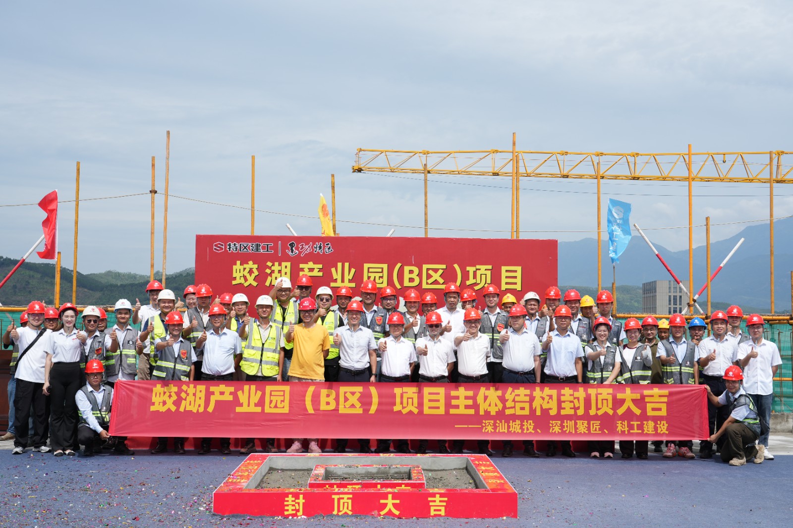 大合影.JPG undefined