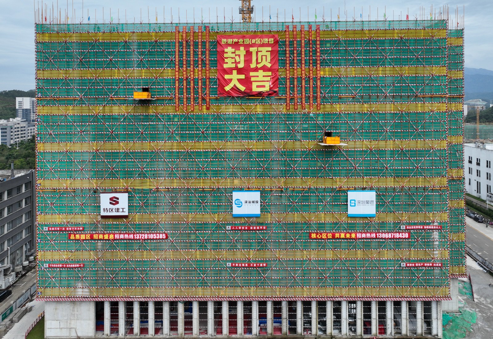 外景.jpg undefined